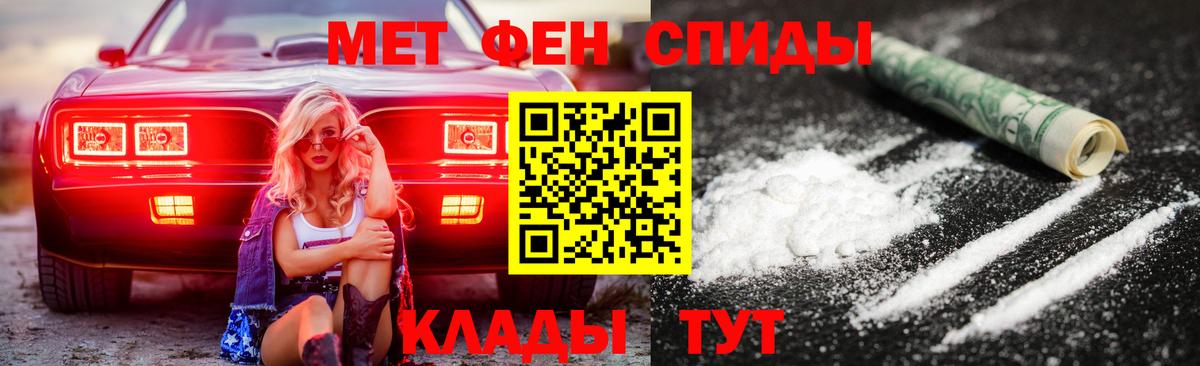 Новоалтайск  АМФ 97%  АМФЕТАМИН  Вход с VPN 