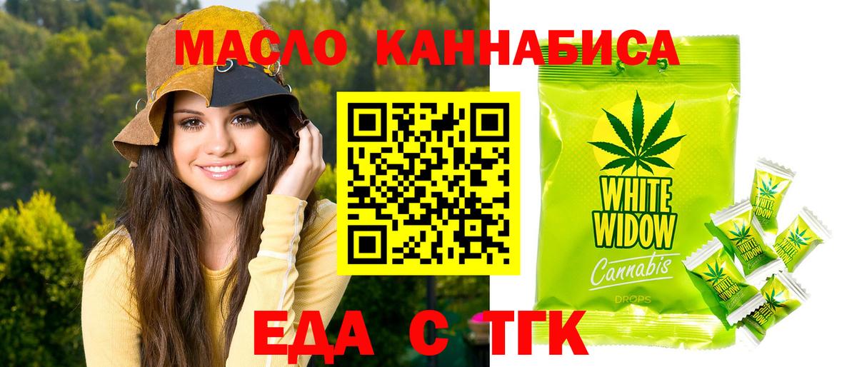 Новоалтайск  Canna-Cookies конопля  Вход с VPN 