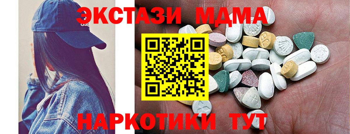 Ecstasy Punisher  Экстази VHQ  Вход с VPN  Новоалтайск 