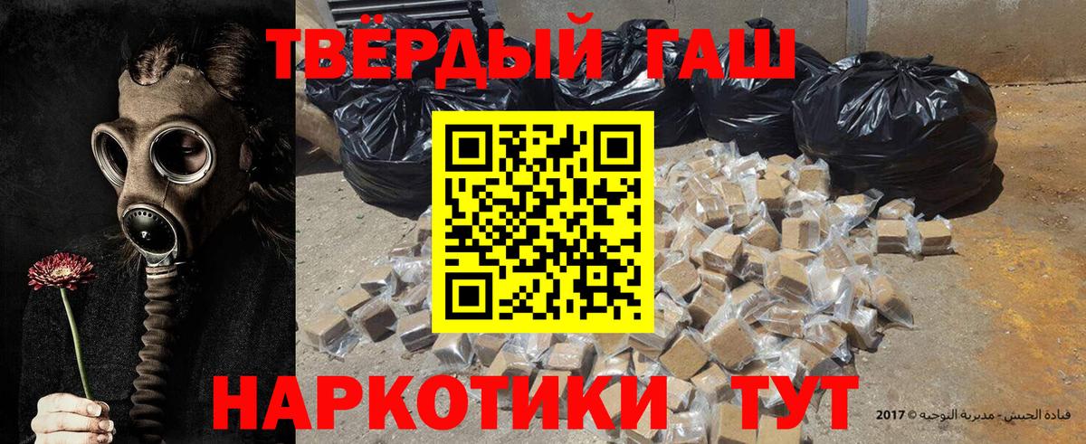 ГАШ Изолятор Новоалтайск
