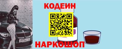 мет Волжск