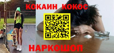 мефедрон VHQ Волжский