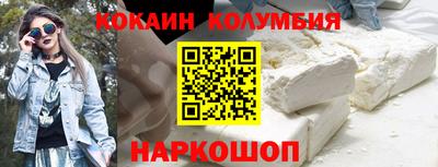 мефедрон VHQ Волжский