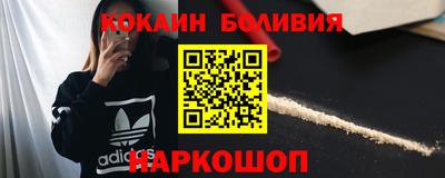 мефедрон VHQ Волжский