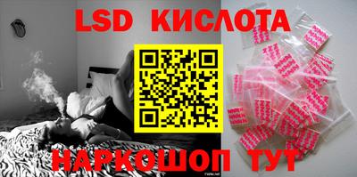 мефедрон VHQ Волжский