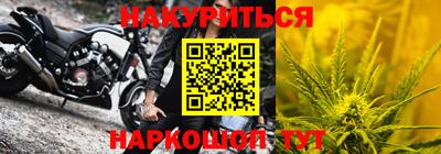 героин Волгодонск