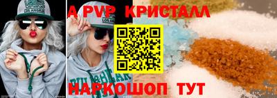 мет Волжск