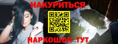 героин Волгодонск