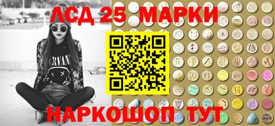 мет Волжск