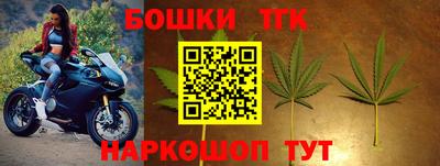 мет Волжск