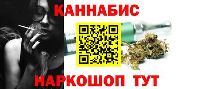 мефедрон VHQ Волжский