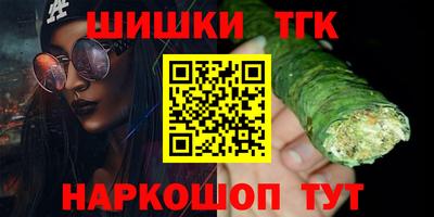 мет Волжск