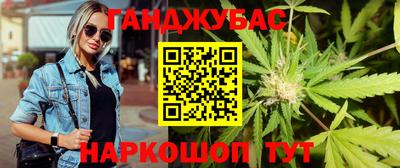 мет Волжск
