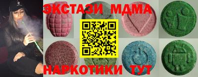 мет Волжск