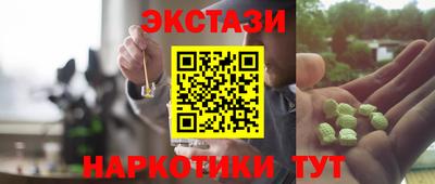 героин Волгодонск