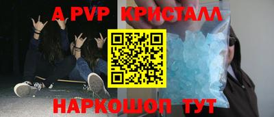 мет Волжск