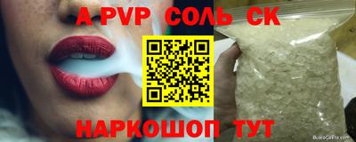 мефедрон VHQ Волжский