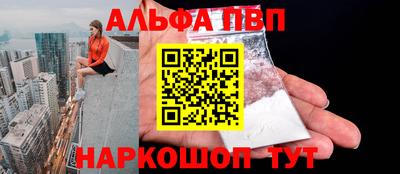 мет Волжск