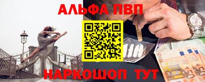 мефедрон VHQ Волжский