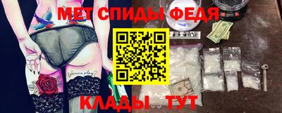 мет Волжск