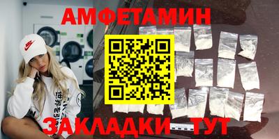 героин Волгодонск