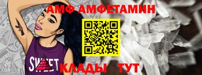 прущие грибы Тверь
