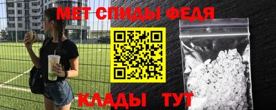 мефедрон VHQ Волжский