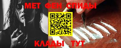 мефедрон VHQ Волжский