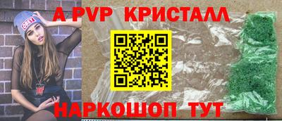 героин Волгодонск