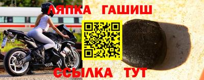 мет Волжск