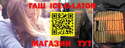 мефедрон VHQ Волжский