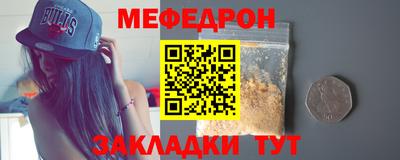 героин Волгодонск