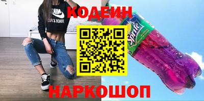 мефедрон VHQ Волжский