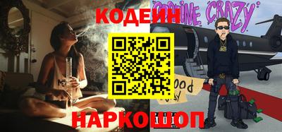 мет Волжск