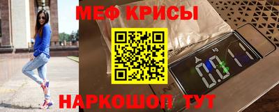 мефедрон VHQ Волжский