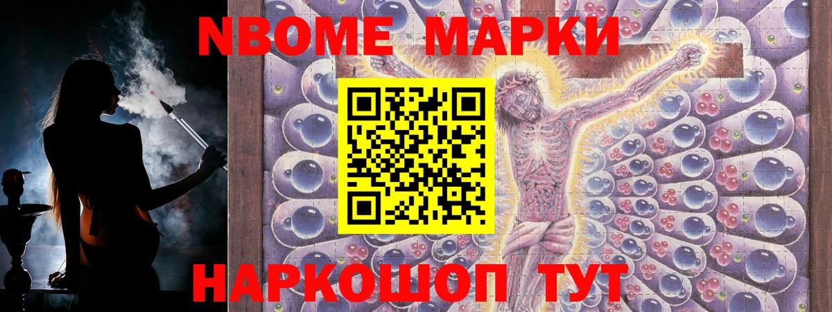 Новоалтайск  ЛСД экстази  Вход с VPN  ЛСД экстази ecstasy 