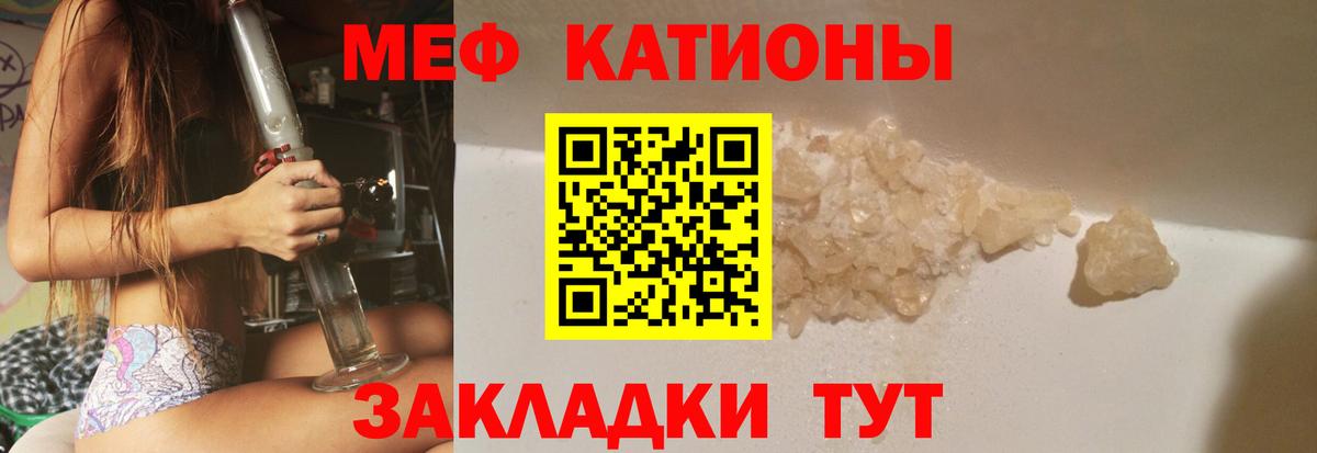 МЕФ мука Новоалтайск
