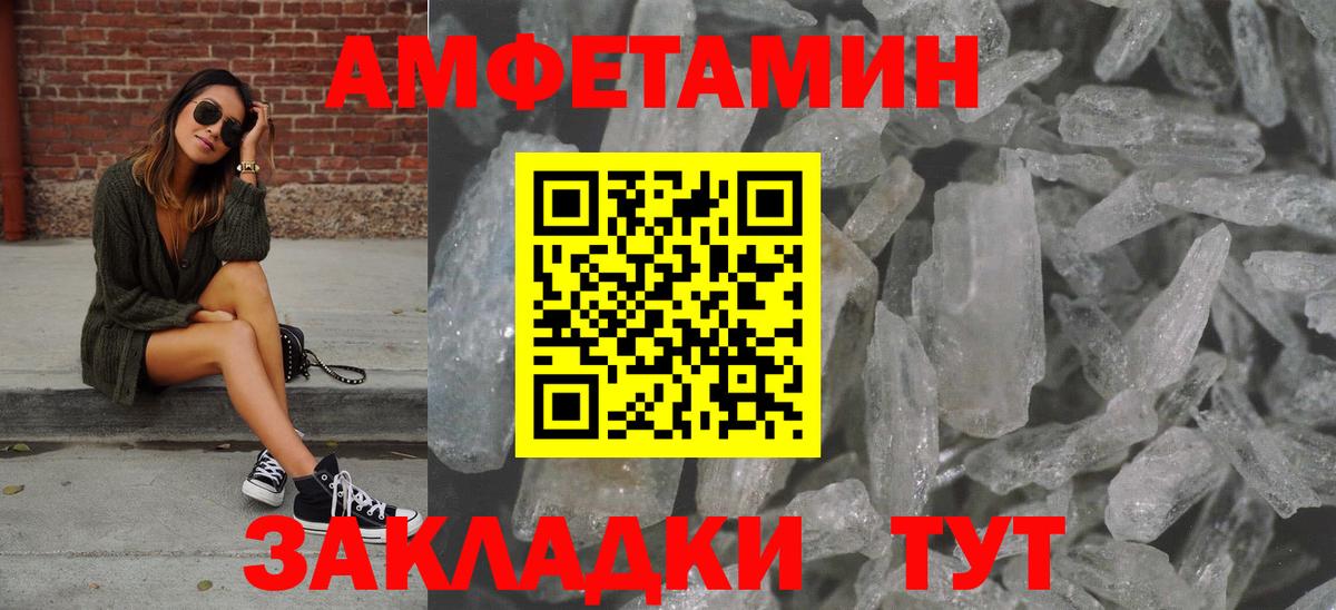 Первитин пудра  Вход с VPN  Первитин  Первитин пудра  Новоалтайск 