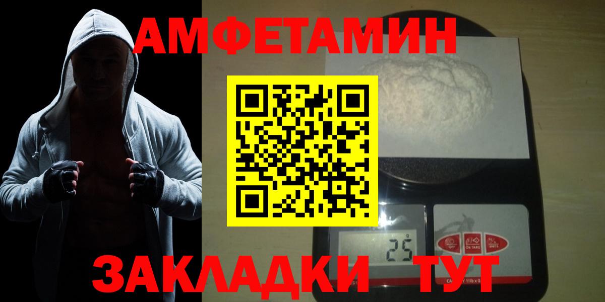Первитин мет Новоалтайск