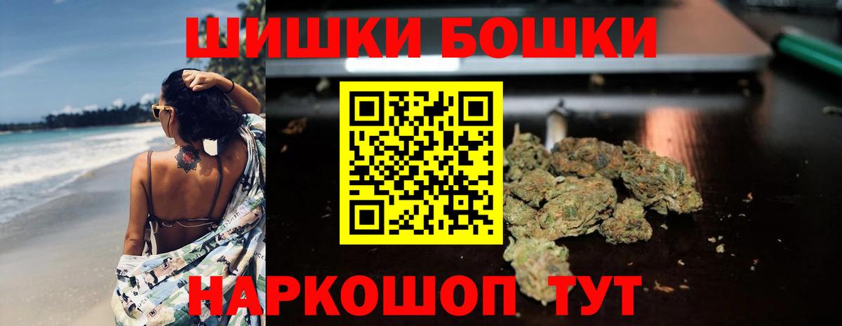 Новоалтайск  Шишки марихуана конопля  Вход с VPN  Шишки марихуана VHQ  МАРИХУАНА Amnesia 